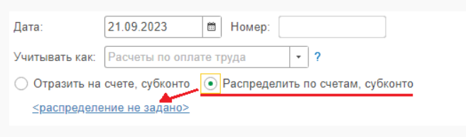 novye-vozmozhnosti-i-funktsii-programmy-1s-zup5.png