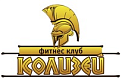Фитнес клуб «Колизей»